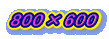 800~600