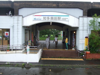 知多奥田駅
