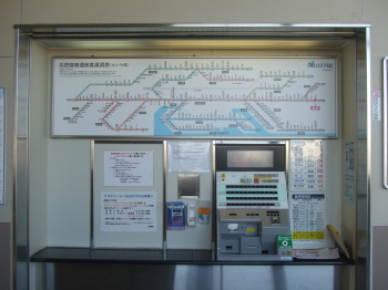 伊奈駅