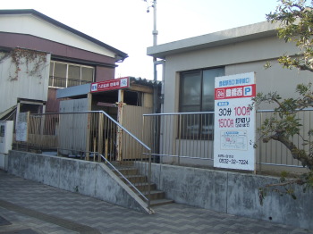 伊奈駅