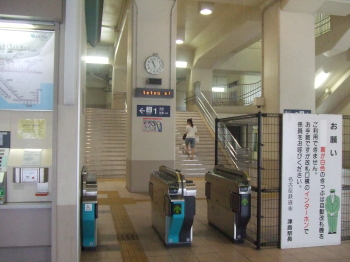 藤浪駅